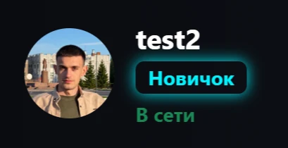 Единственная
